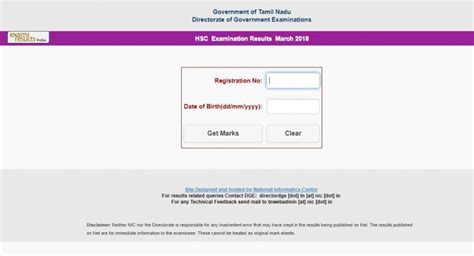 12 results tamilnadu 2018|Tamil Nadu 12th results 2018 declared, 6754 schools score 100.